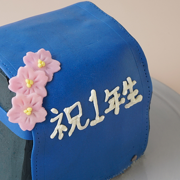 ご入学祝いランドセルケーキ(青) 6