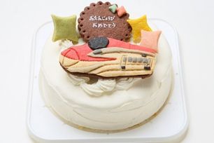 乗り物クッキーのデコレーションケーキ 生クリーム☆国産小麦粉と安心材料 4号 12cm