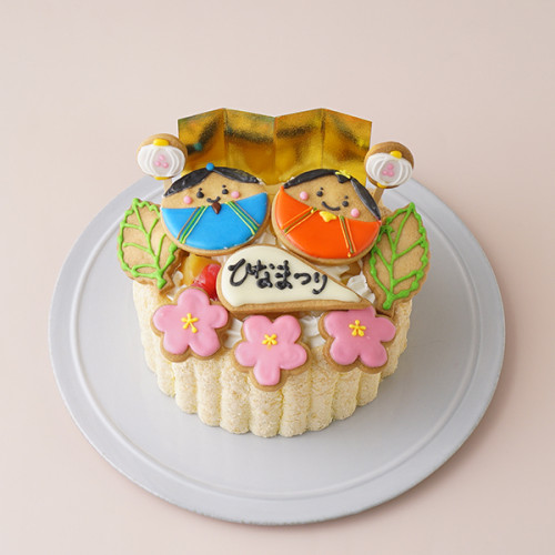 ひなまつり 初節句に！乳幼児向けアイシングクッキー添えひなまつりデコレーション 5号 15cm  