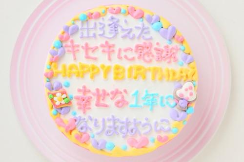 メッセージケーキ 4号 生クリーム 12cm