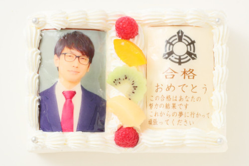 合格入学祝にも、ブック型写真ケーキ 10×14cm