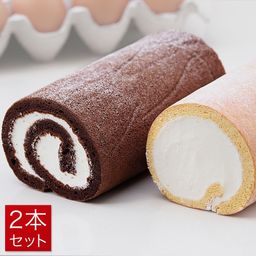 プレミアムロールケーキセット ホワイトロール＋ショコラロール 6.5×8.5×16cm×2本 roll-set