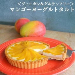 夏季限定＊マンゴーヨーグルトタルト《卵・乳・小麦・白砂糖不使用》《ヴィーガンスイーツ・ヴィーガンケーキ》《グルテンフリー》《無添加》《アレルギー配慮》