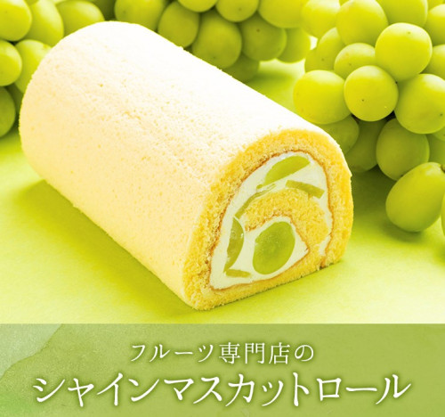 シャインマスカットロールケーキ