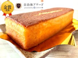 金賞受賞！ネットでも話題！最高級V.S.O.P利用☆ブランデーケーキ カット8個入り  父の日2026