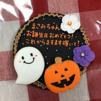 《ご予約は10/15まで》【アイシングクッキー】大きなハロウィンアイシングクッキープレート ハロウィン2025