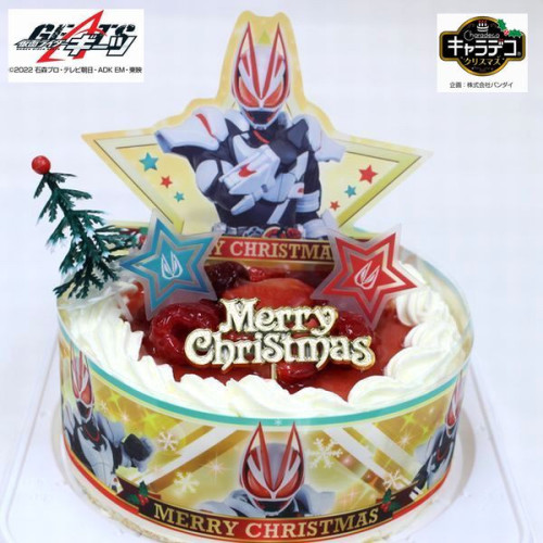 キャラデコクリスマス 仮面ライダーギーツ 2022 ・生クリーム苺サンド(5号サイズ)「DX クリスマスレイズバックル」が付属 （バースデーオーナメント付き） (たっぷり苺たっぷり生クリーム)