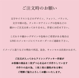 数字つき誕生日アイシングクッキーセット