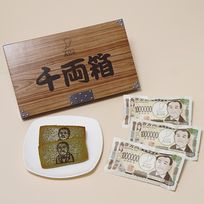 渋沢栄一100万円桑の葉フィナンシェ  5個入り