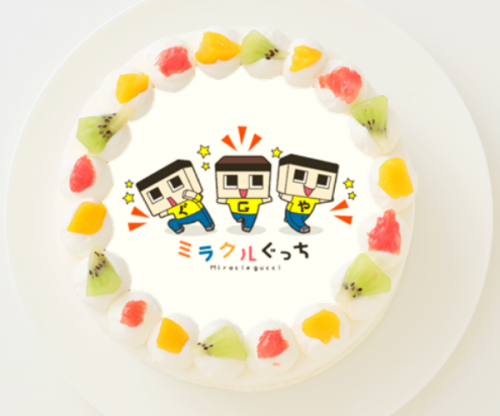 【ミラクルぐっち】丸型写真ケーキ 3号 9cm
