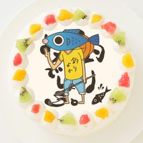 【釣りよかでしょう。】丸型写真ケーキ 3号 9cm
