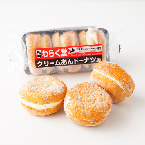 【北海道・わらく堂】クリームあんドーナツ3個入 3袋詰め合わせ