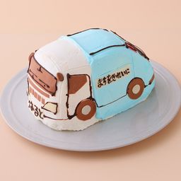 3D乗り物立体型ケーキ 6号