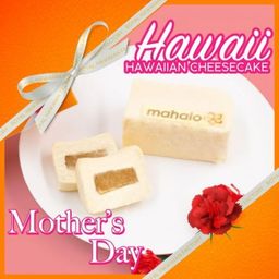 【日本初上陸】ロイヤルハワイアンチーズケーキ 〜母の日スペシャル〜 母の日2024