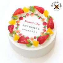 母の日カーネーションケーキ アレルギー対応 卵不使用 メッセージプリント フレッシュ生クリームのフルーツデコレーションケーキ 4号 12cm cream-4-mother-noegg 