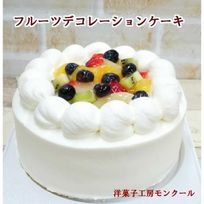フルーツデコレーションケーキ5号