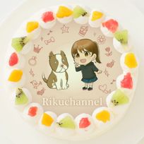 【りくChannel】丸型写真ケーキ 3号 9cm
