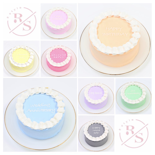 フリルセンイルケーキ♪《選べる8色｜フリル｜センイルケーキ｜お好きな色とメッセージ✧》5号