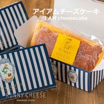 【RUNNY CHEESEの代名詞】IAMCHEESECAKE_アイアムチーズケーキ ベイクドチーズケーキ 15cm 父の日2024