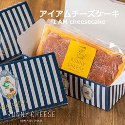【RUNNY CHEESEの代名詞】IAMCHEESECAKE_アイアムチーズケーキ ベイクドチーズケーキ 15cm 母の日2024