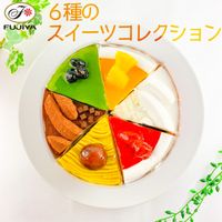 【不二家】6種のスイーツコレクション 5号 14.5cm 