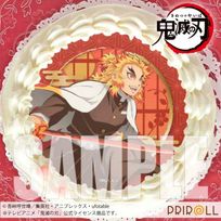 プリケーキ(煉獄杏寿郎)[劇場版「鬼滅の刃」無限列車編] 5号 15cm