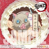 プリケーキ(嘴平伊之助)[鬼滅の刃] 5号 15cm