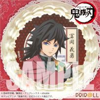 プリケーキ(冨岡義勇)[鬼滅の刃] 5号 15cm