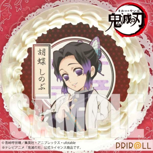 プリケーキ(胡蝶しのぶ)[鬼滅の刃] 5号 15cm（プリロール） | Cake.jp