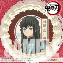 プリケーキ(時透無一郎)[鬼滅の刃] 5号 15cm