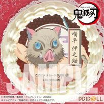 【メッセージ入り】プリケーキ(嘴平伊之助)[鬼滅の刃] 5号 15cm