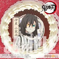 【メッセージ入り】プリケーキ(伊黒小芭内)[鬼滅の刃] 5号 15cm