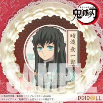 【メッセージ入り】プリケーキ(時透無一郎)[鬼滅の刃] 5号 15cm