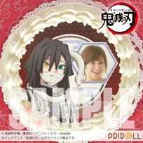 【写真メッセージ入り】プリケーキ(伊黒小芭内)[鬼滅の刃] 5号 15cm