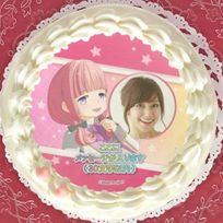 【写真メッセージ入り】プリケーキ(しおり)【特典缶バッジ付き】[アイドールズ！] 5号 15cm