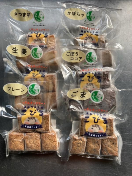 あみちゃんのこびるクッキー 6種類12袋入り アレルゲンフリー（ごまを除く）《ヴィーガンスイーツ》