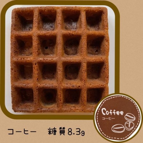低糖質ワッフル【エコパック】コーヒー 6個入