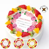 アレルギー対応 卵不使用 誕生日花ケーキ メッセージプリント フレッシュ生クリームのフルーツデコレーションケーキ 4号 12cm cream-4-flower-noegg