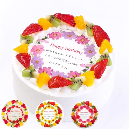 誕生日花ケーキ メッセージプリント フレッシュ生クリームのフルーツデコレーションケーキ 6号 18cm cream-6-flower