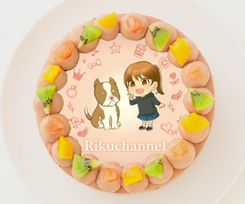 【りくChannel】丸型写真チョコレートケーキ 3号 9cm