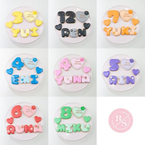 フラワー付き アイシングクッキーセット（プレート＋装飾ハート2つ）＋でお好きなアルファベットや数字をお選びください。オリジナルメッセージ可。全8色。誕生日や記念日、推しのお祝いなどにオススメ♪《アルファベット・数字：1枚》
