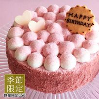 季節限定 こだわりの苺ムースとピスタチオのケーキ 4.5号 14cm 誕生日ケーキ バースデーケーキ  