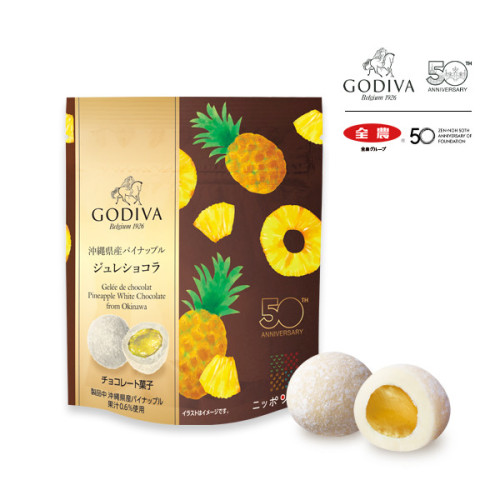【GODIVA】沖縄県産パイナップル ジュレショコラ ホワイトチョコレート