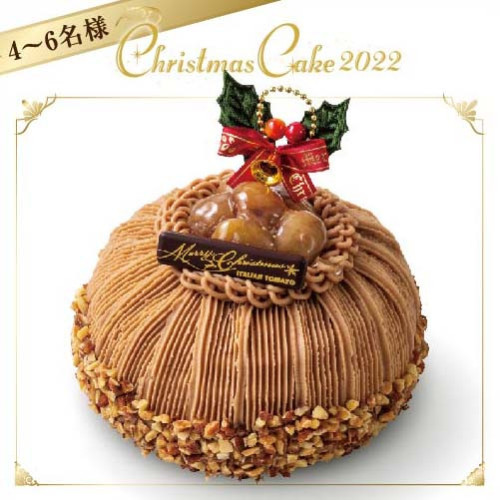 【イタリアントマト】クリスマス モンブランケーキ（キャンドル付き） 5号（15cm） クリスマス2022