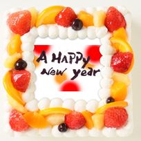 年賀状ケーキ 4号 12cm×12cm（1）