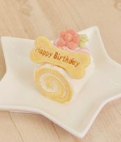 ≪犬・猫用ケーキ≫クルクルプチロール【プレーン】 誕生日 お祝い 無添加