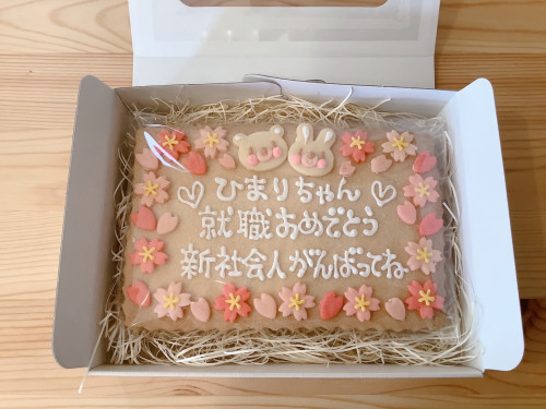 【箱入り】桜デコクッキー