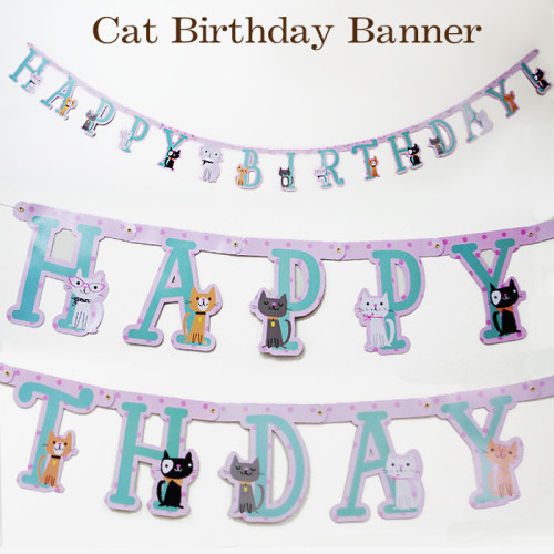 キャット ハッピーバースデー バナー 3メートル 猫 お誕生日 ガーランド 紙製 330135