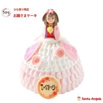 ひなまつり立体ケーキ おひなさまケーキ 5号 15センチ オーナメントセット 