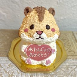 ゴールデンハムスターの立体ケーキ 動物ケーキ センイルケーキ 誕生日 5号